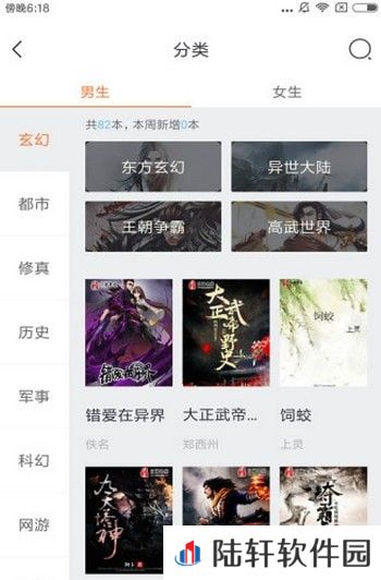 多米阅读免费版app下载安装-多米阅读(白嫖永久会员)免费版下载v1.2.10