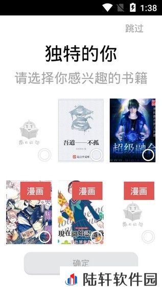 南瓜阅读app下载安装_南瓜阅读安卓版下载v1.0.0  