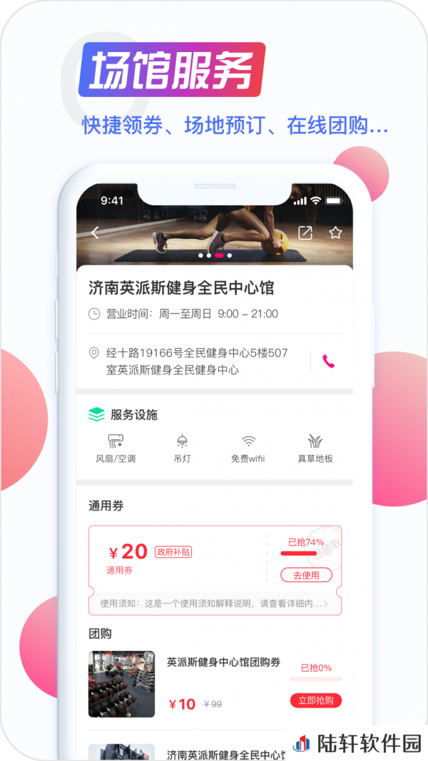 海看体育app下载安装_海看体育手机版下载v2.3.1