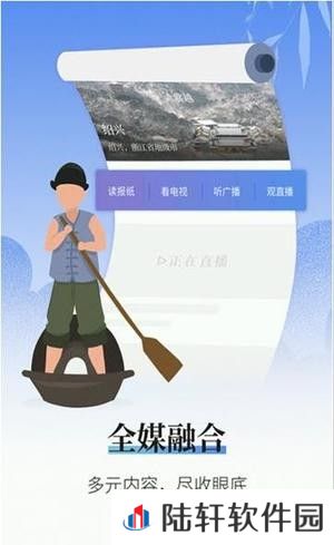 越牛新闻手机客户端下载_越牛新闻app下载v5.0.0