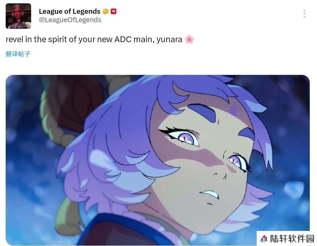 官方确认，英雄联盟新英雄芸阿娜定位ADC！