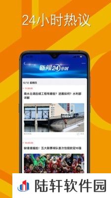 蛙讯最新版app下载安装_蛙讯最新版安卓下载v5.0.0