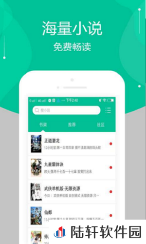 多肉小说在线免费阅读app下载安装-多肉小说(免vip看书)在线免费阅读下载v3.8.3.2042