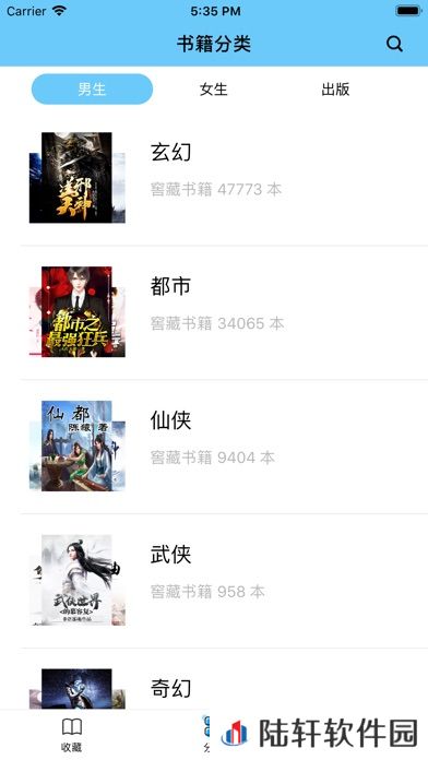 糖果小说下载_糖果小说手机版下载v3.8
