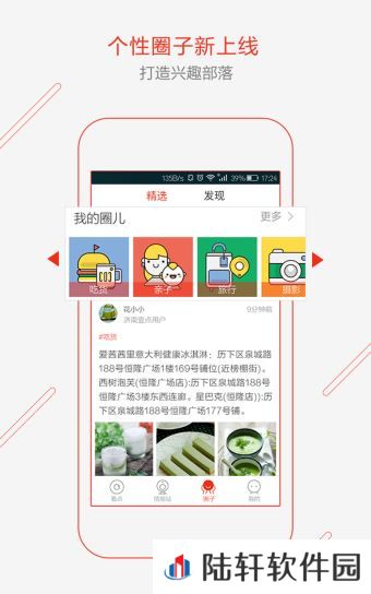 齐鲁壹点app下载安装_齐鲁壹点手机版下载v8.0.7