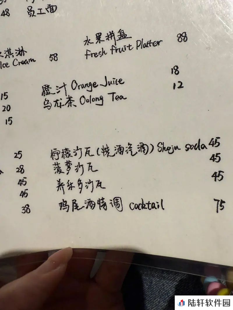 主持人唯嘉分享照片：柠檬、菠萝、养乐多打瓦，我也打瓦