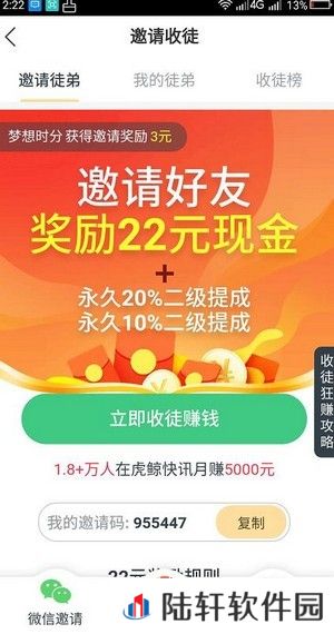 虎鲸快讯app下载安装_虎鲸快讯安卓版下载v1.0.0
