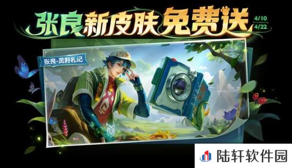 T0又被削！新“珍品传说”上架，肉装刺客喜提“背刺”