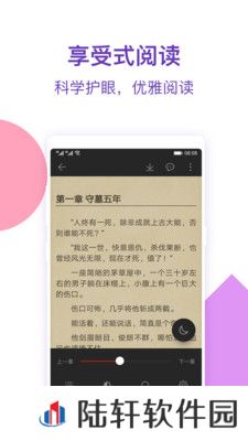 西瓜小说手机app下载_西瓜小说安卓版下载v1.0.0