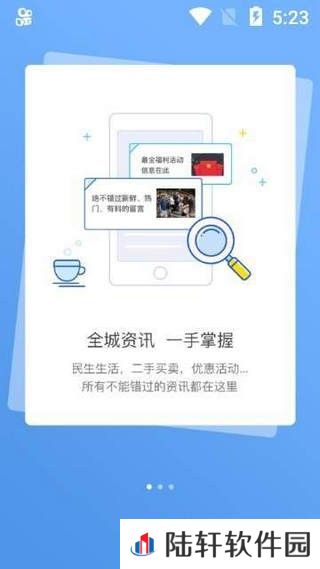 彰武融媒app下载安装_彰武融媒安卓版下载v1.0.5