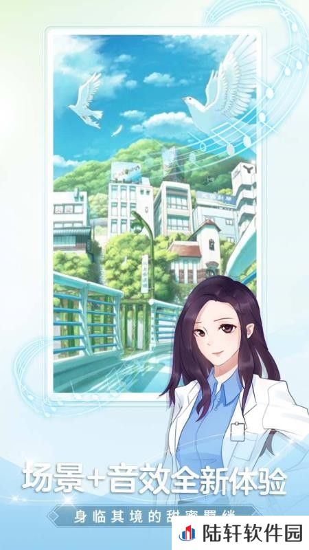 颜说互动小说app下载安装-颜说互动小说安卓版下载v2.0.6
