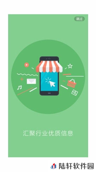 食业头条app下载安装_食业头条手机版下载v1.6.1