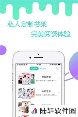 燃文小说app下载安装-燃文小说(超全分类)安卓版下载v1.5.18
