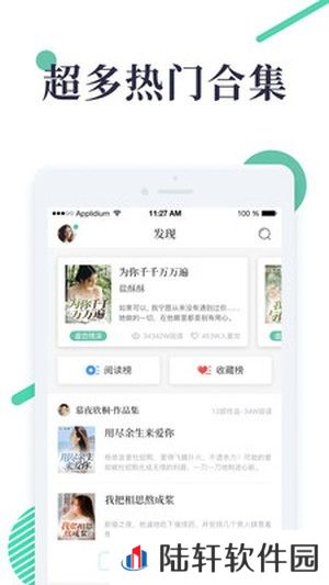 天天短言情app下载_天天短言情手机版下载v1.3.1
