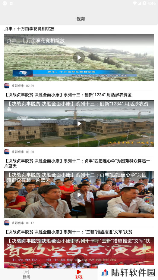 忠贞丰茂下载安装_忠贞丰茂手机版下载v1.3.1
