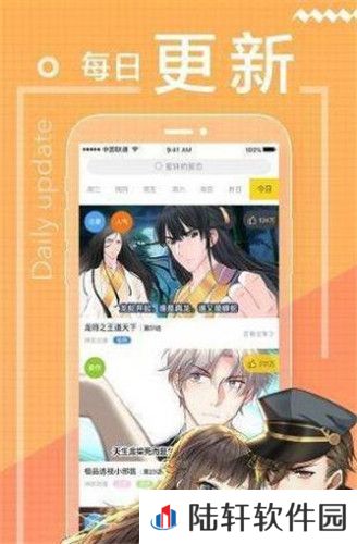 木瓜追漫app下载安装-木瓜追漫安卓版下载v2.0.0