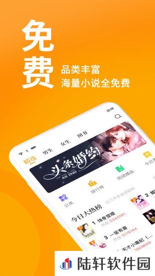 七猫精品小说app下载_七猫精品小说正式版下载v5.5