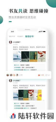 小咪阅读和谐版app下载安装-小咪阅读(免vip看书)和谐版下载v1.2.6