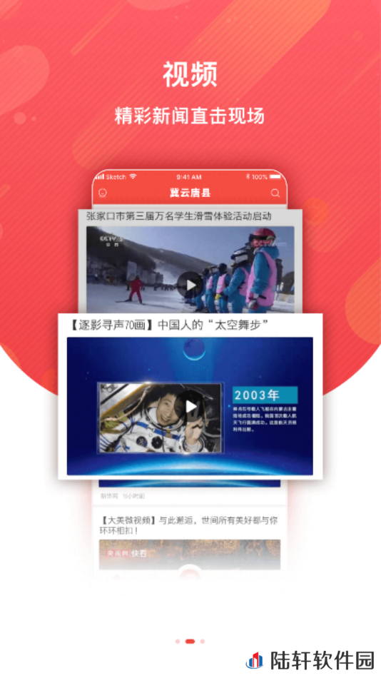 云上东宝app下载安装-云上东宝安卓版下载v1.0.0