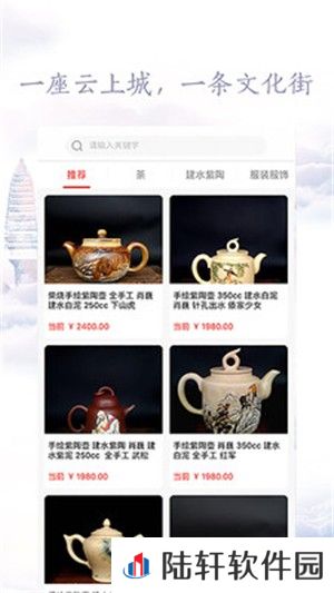 云南文化云新闻客户端下载-云南文化云靠谱生活服务平台