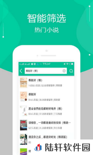 多肉小说纯净版app下载安装-多肉小说(清爽界面)纯净无广告弹窗下载v3.8.3.2042