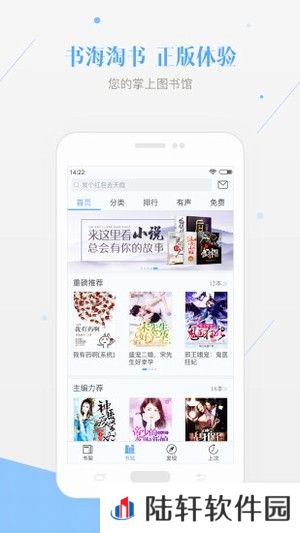 一起读书下载安装_一起读书手机版下载v6.0.5.5