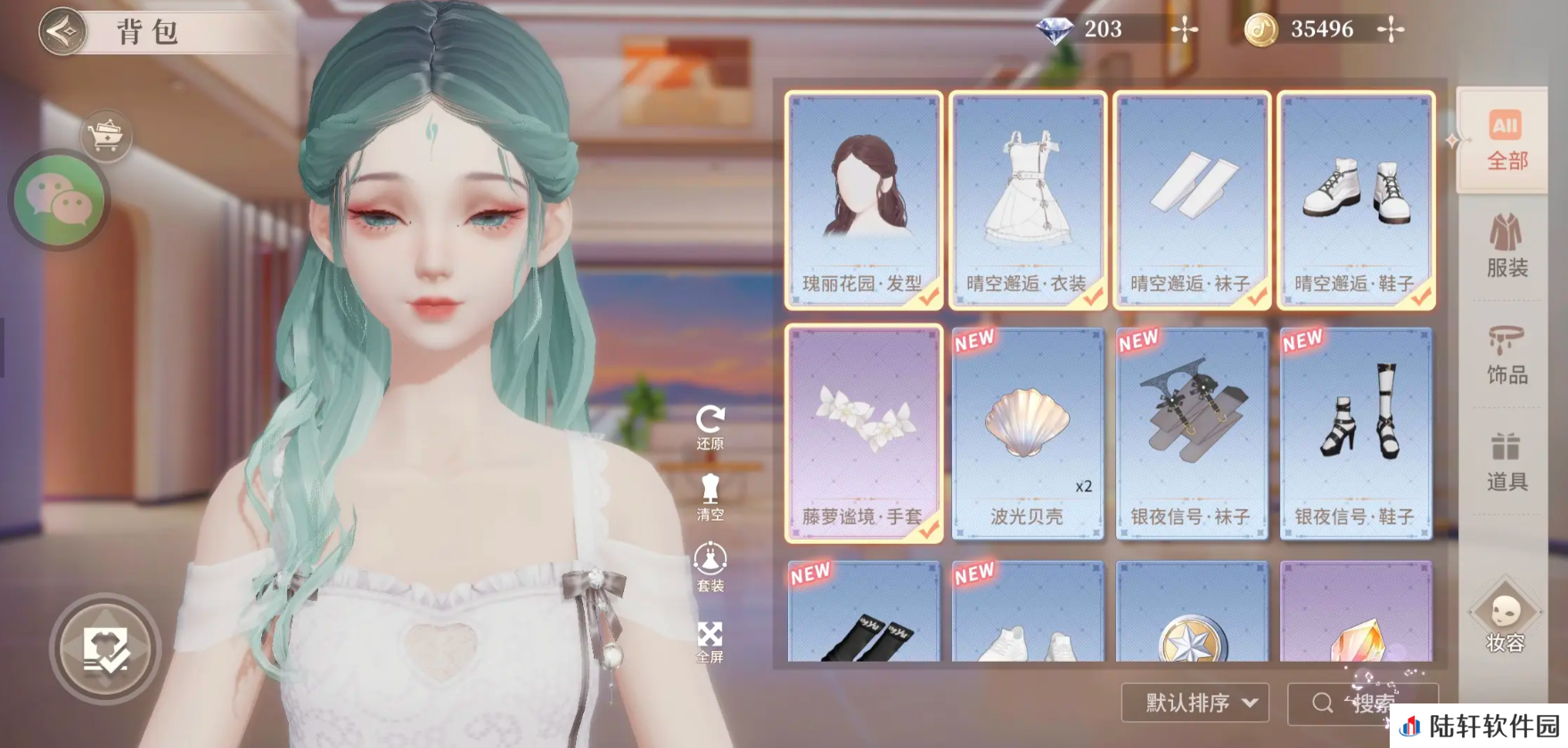 唱舞星计划紫色吊带怎么获得 唱舞星计划紫色吊带获取方法