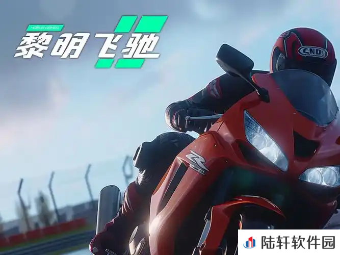 黎明飞驰车有哪些 黎明飞驰车辆介绍