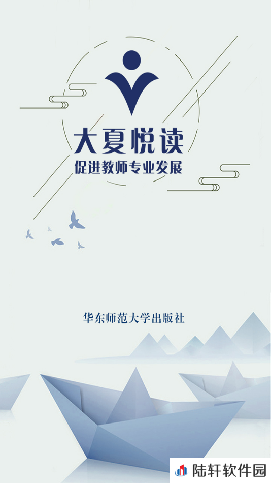 大夏悦读app下载安装-大夏悦读安卓版下载v4.2