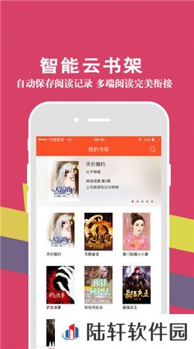 寒露小说app下载安装-寒露小说安卓版下载v1.0.0