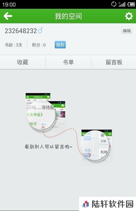 豆丁免费小说app下载安装-豆丁免费小说安卓版下载v5.0.205