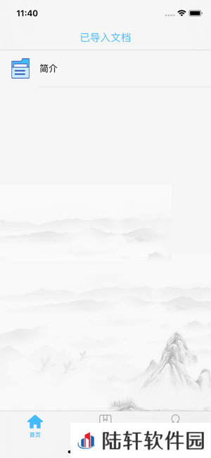 有读app下载安装-有读在线阅读手机版下载v1.0.1