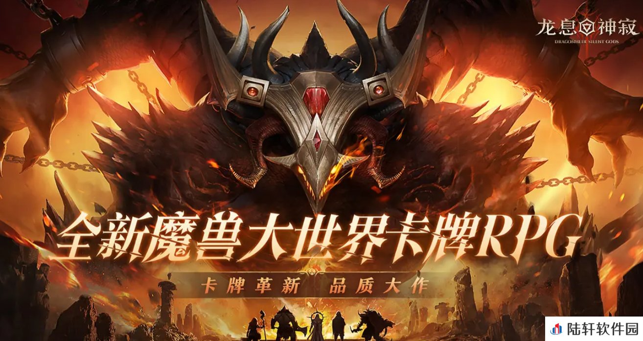 龙息神寂国服什么时候公测 龙息神寂国服公测时间一览