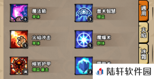 英雄冒险团开荒怎么玩 英雄冒险团开荒攻略