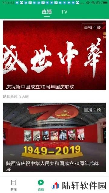爱丹凤app下载_爱丹凤安卓版下载v1.0.0