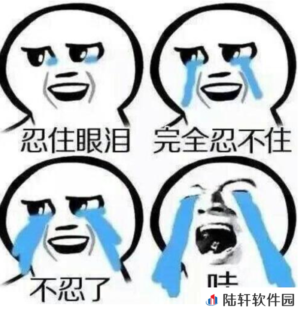 《抖音》蚌埠住了是什么梗介绍