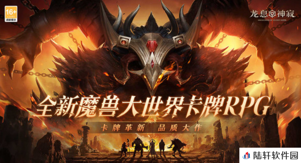 龙息神寂不朽测试时间分享 龙息神寂不朽什么时间测试