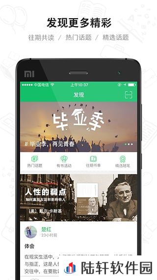 有书下载_有书手机版下载v4.7.0