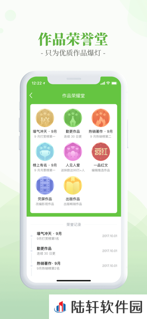 言情小说吧app下载_言情小说吧最新版下载v6.4.1