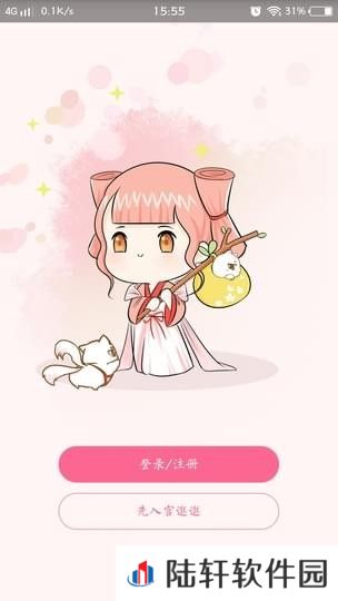 香网小说免费版app下载安装-香网小说(白嫖vip会员小说)在线免费阅读下载v2.3.2