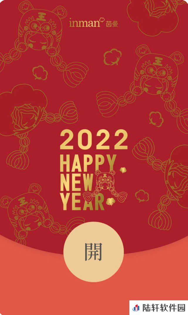 2022最新微信红包封面限时领取介绍
