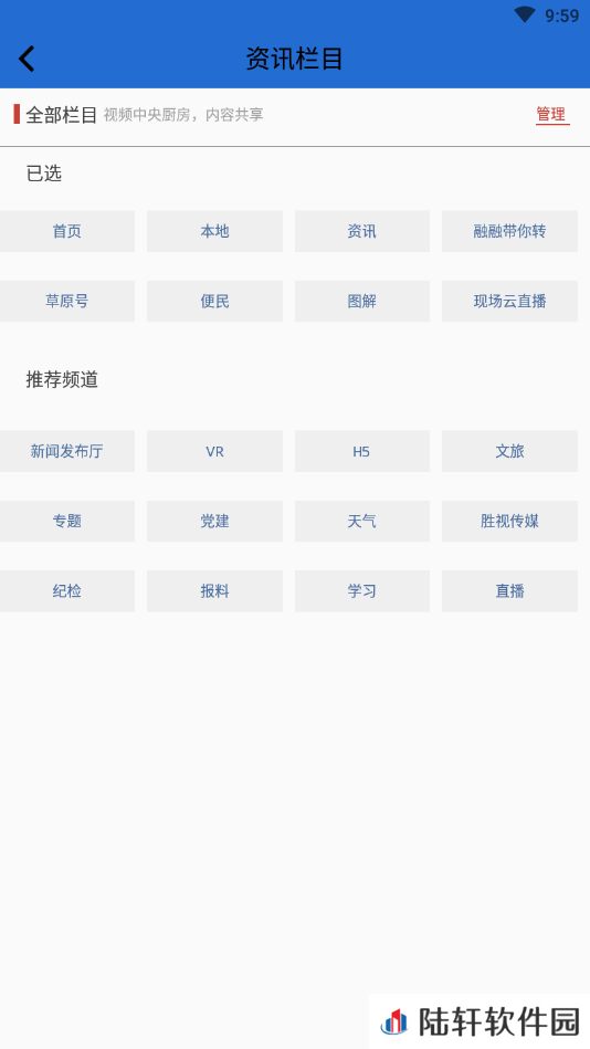 云上东胜新闻客户端app下载安装-云上东胜(本地资讯)新闻客户端下载v1.0.8