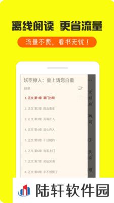 免费小说合集app下载安装-免费小说合集(海量资源)安卓版下载v1.1