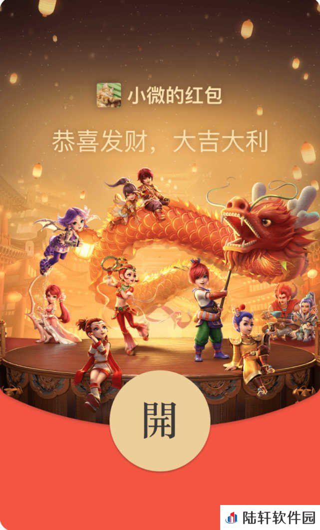 2022最新微信红包封面限时领取介绍