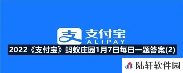 新年不少人会去故宫祈福人们常说的金銮殿其实是故宫的哪个宫殿?-2022支付宝蚂蚁庄园1月7日每日一题答案(2)一览[图文]
