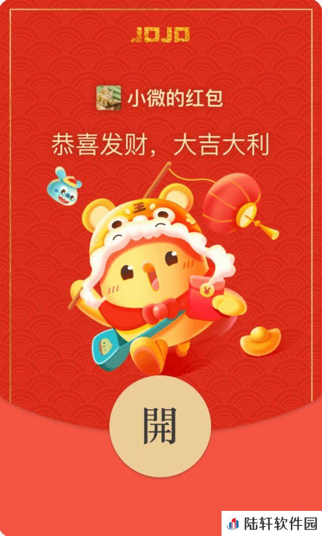 2022最新微信红包封面限时领取介绍