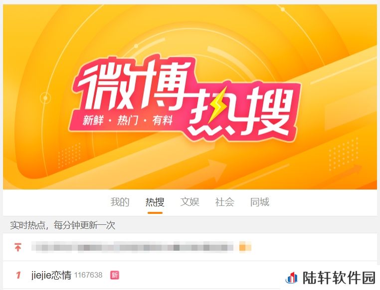 还在发酵！Jiejie离谱女友写“腐女文”震惊电竞圈 #Jiejie恋情#再登热搜第一