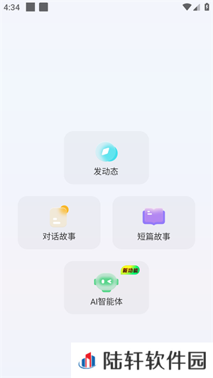 快点阅读