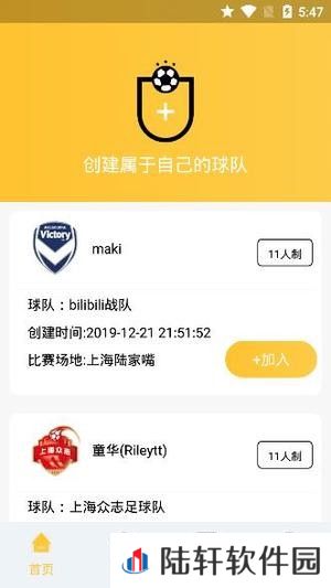 云图体育app下载安装_云图体育安卓版下载v1.0.0