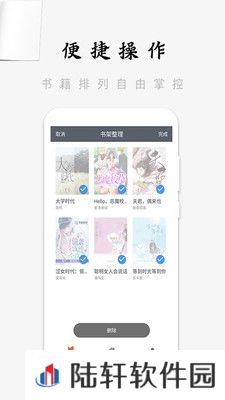 知了云书城app下载最新版_知了云书城安卓版下载v1.2.6